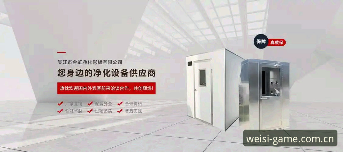 威斯人官网首页功能详解与平台价值分析