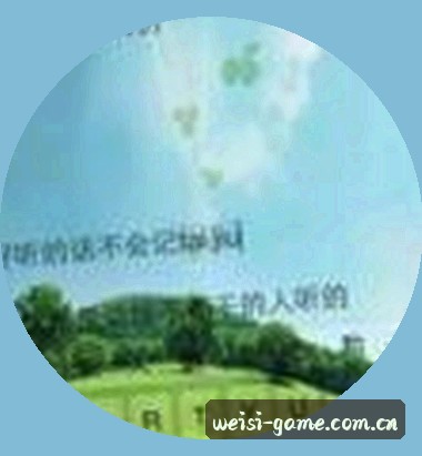 阿琳