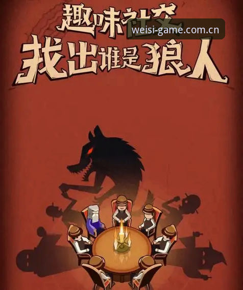 威斯人娱乐平台注册指南：如何选择最佳官方入口