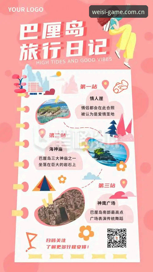 澳门威斯人手机版最新使用指南：从入门到精通的完整攻略